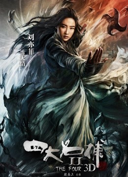 [会员][图包]宇航员系列模特人体私拍之江以琳无圣光（57P/104MB）